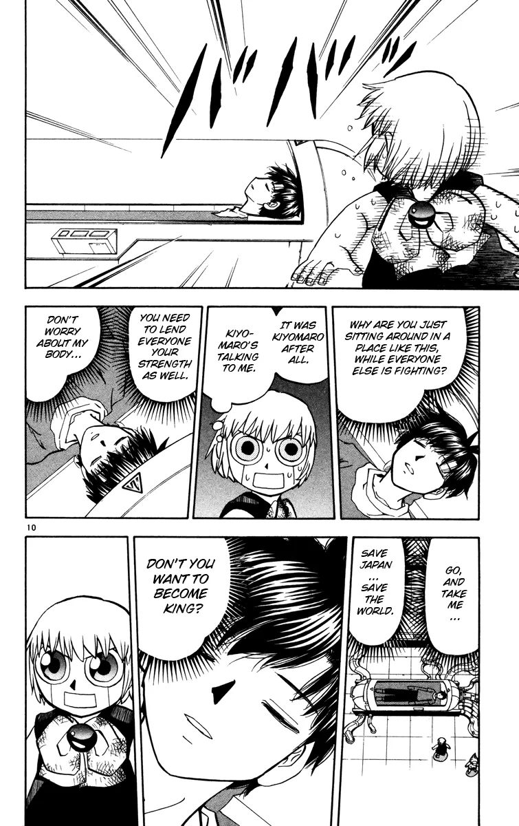 Read Zatch Bell! (en) Manga Online