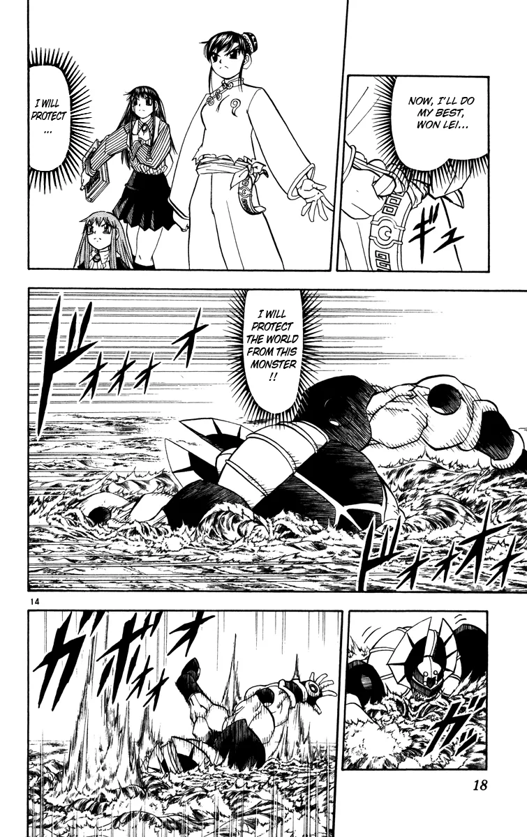 Read Zatch Bell! (en) Manga Online