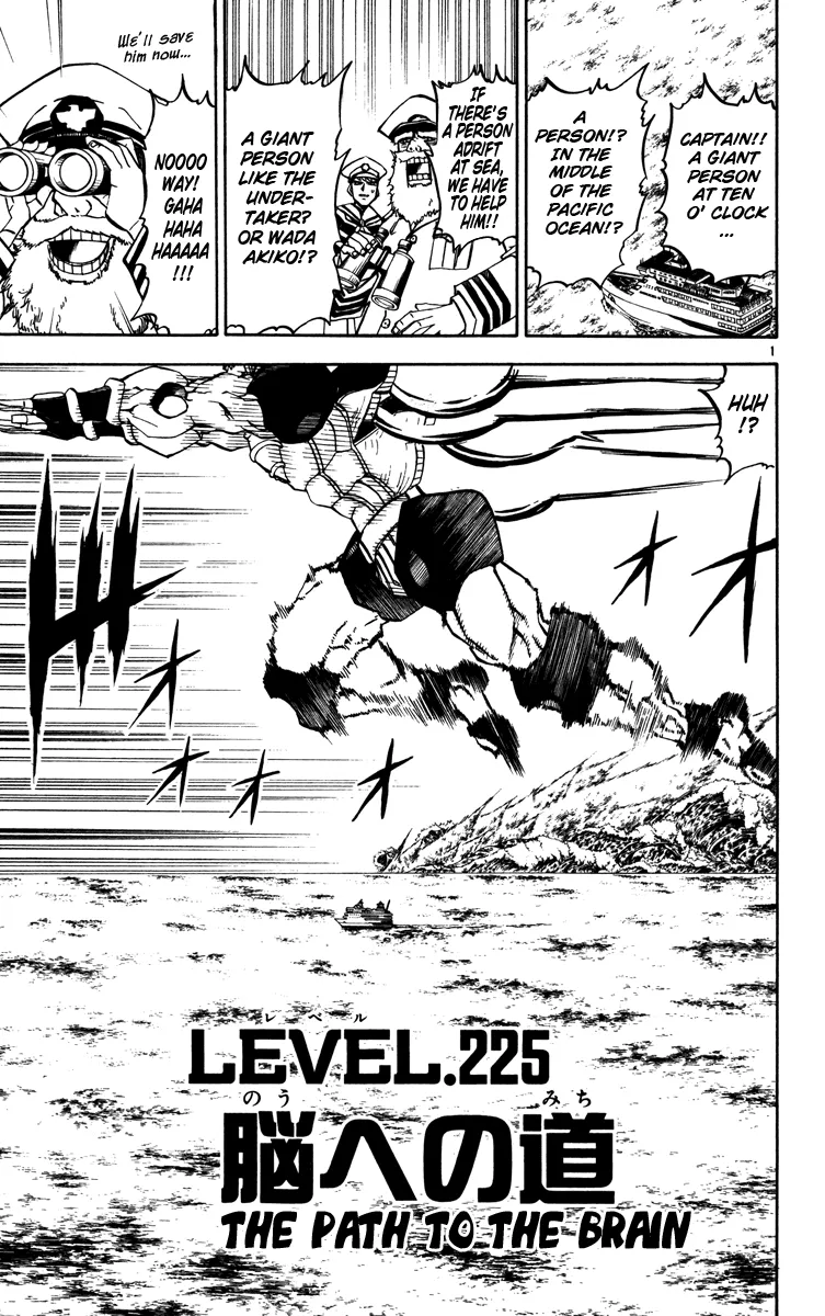 Read Zatch Bell! (en) Manga Online