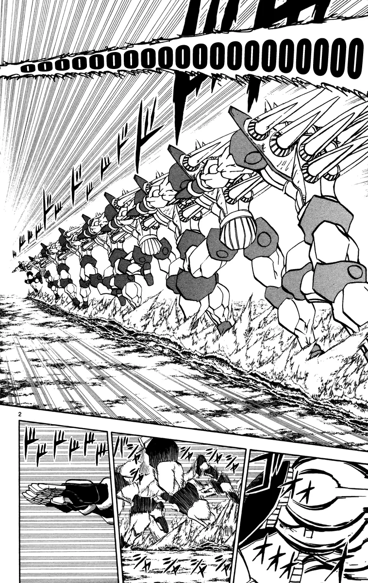 Read Zatch Bell! (en) Manga Online