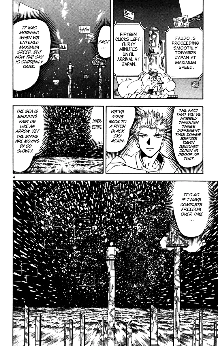 Read Zatch Bell! (en) Manga Online