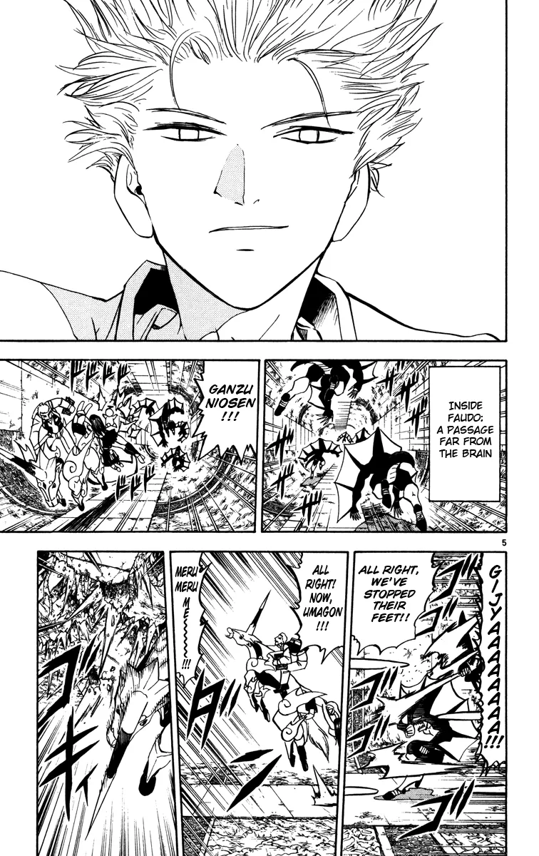 Read Zatch Bell! (en) Manga Online