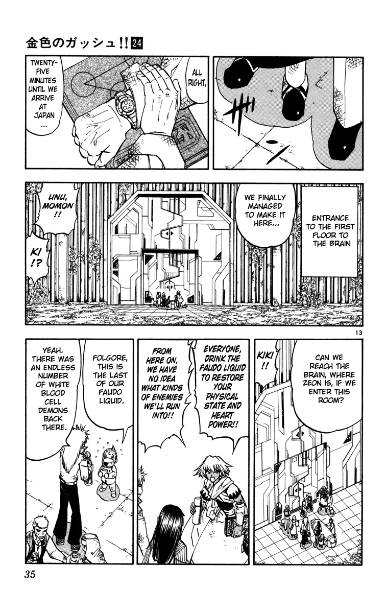 Read Zatch Bell! (en) Manga Online