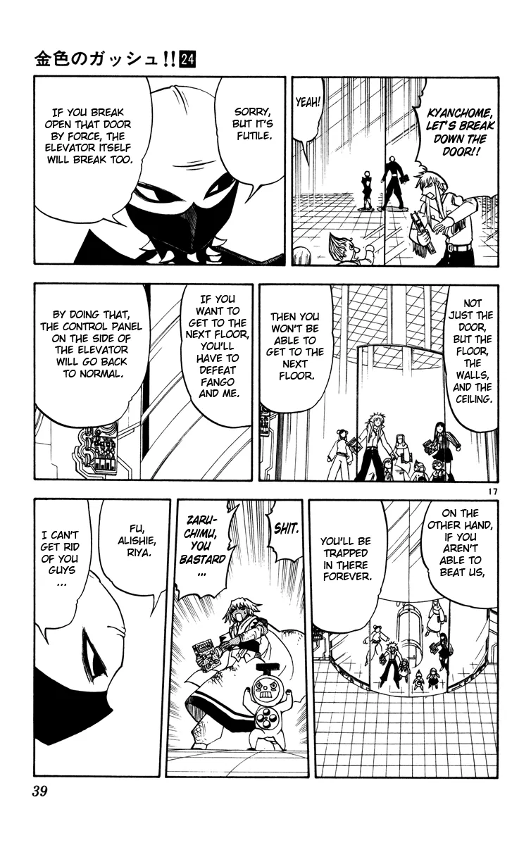 Read Zatch Bell! (en) Manga Online