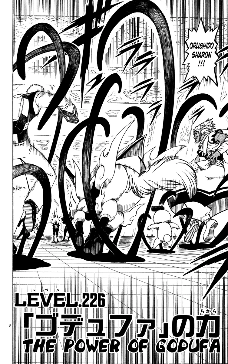 Read Zatch Bell! (en) Manga Online