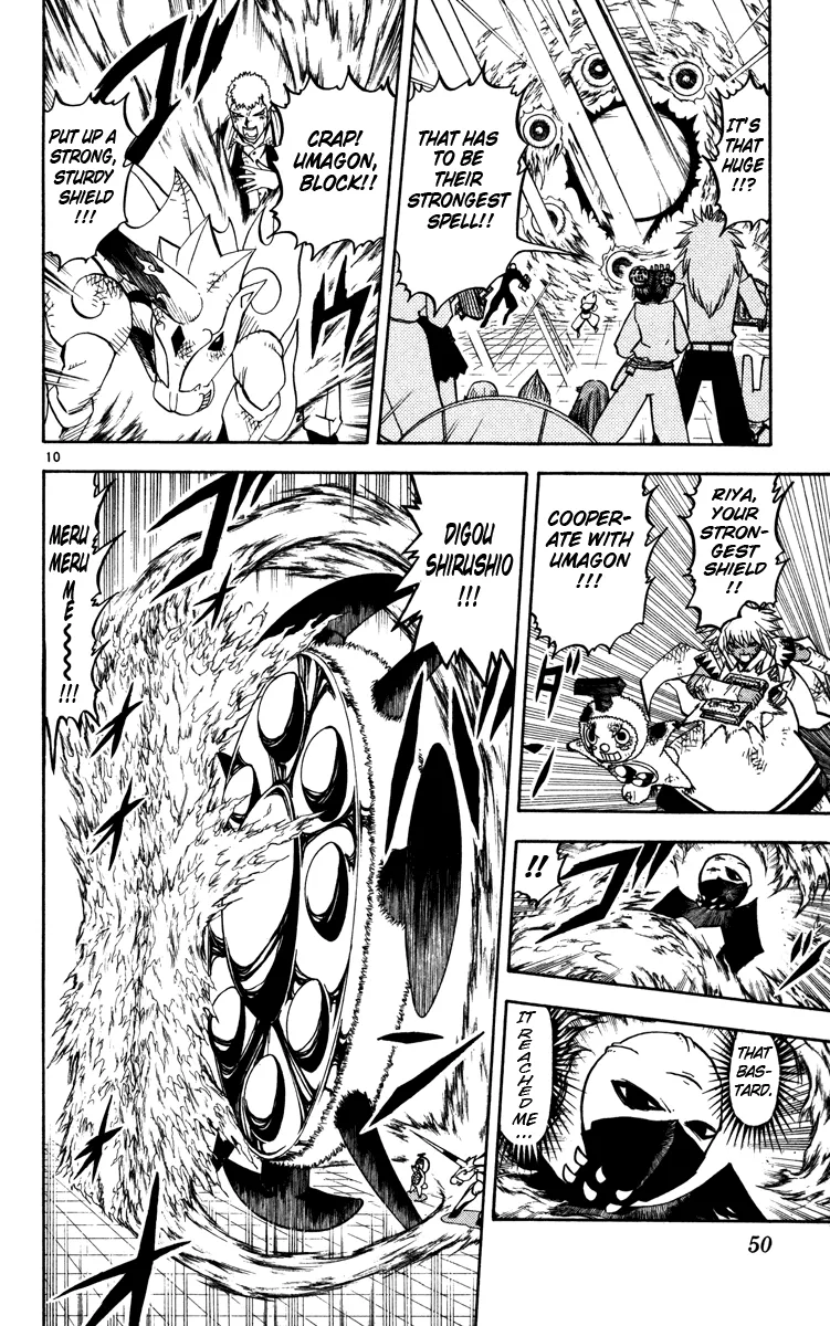 Read Zatch Bell! (en) Manga Online