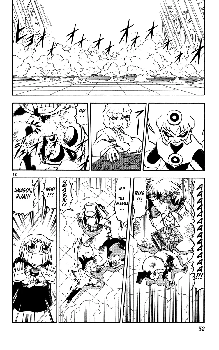 Read Zatch Bell! (en) Manga Online