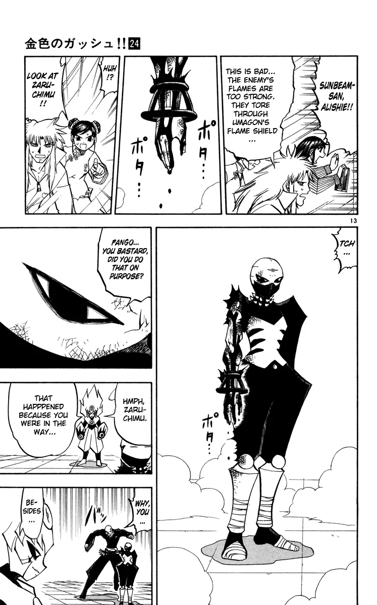 Read Zatch Bell! (en) Manga Online