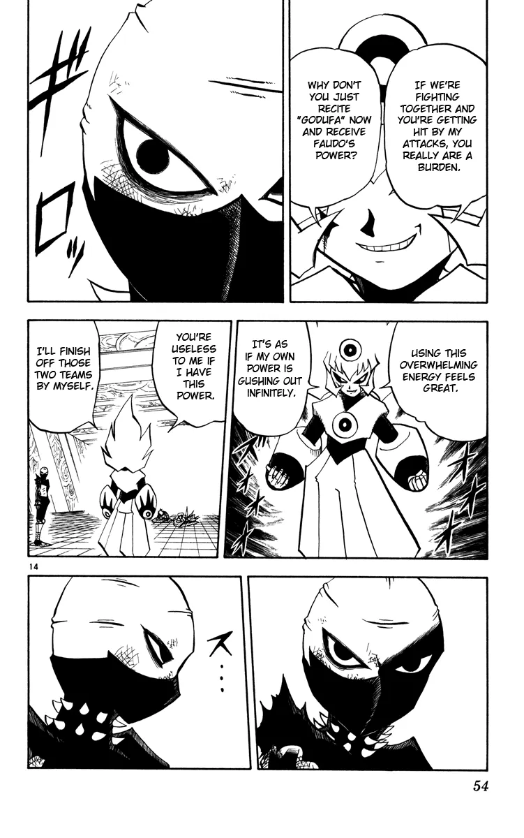 Read Zatch Bell! (en) Manga Online