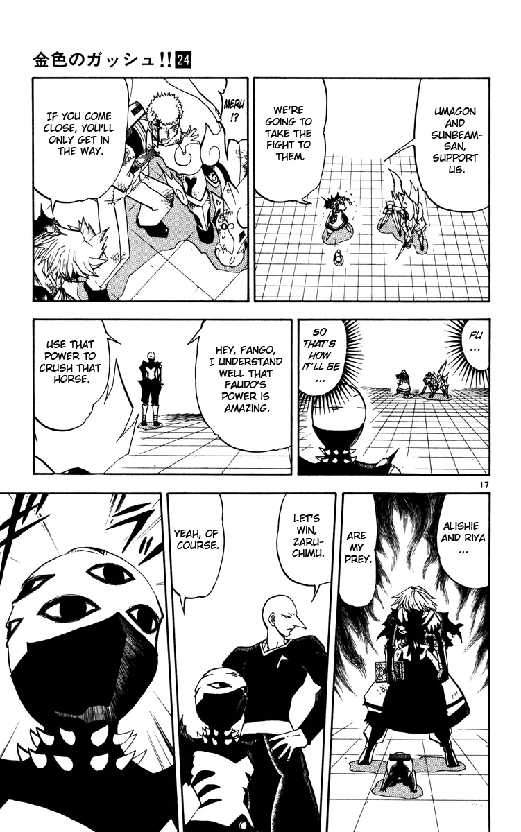 Read Zatch Bell! (en) Manga Online