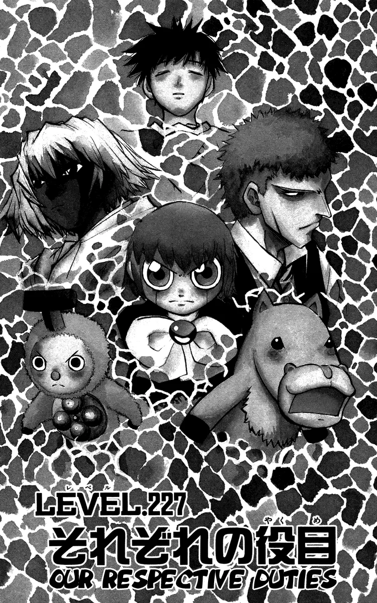 Read Zatch Bell! (en) Manga Online