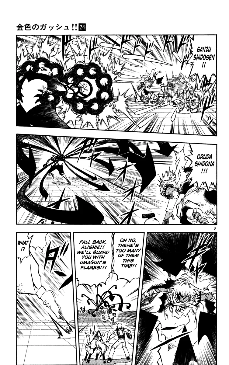 Read Zatch Bell! (en) Manga Online