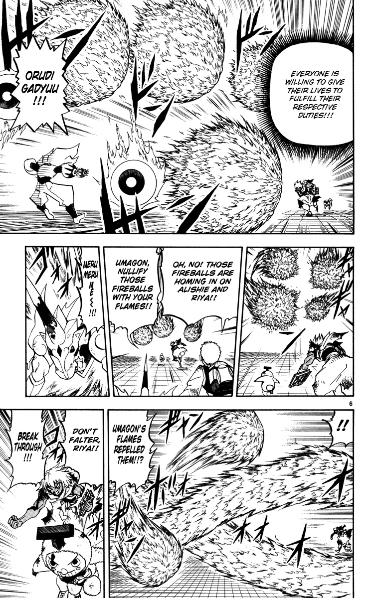 Read Zatch Bell! (en) Manga Online