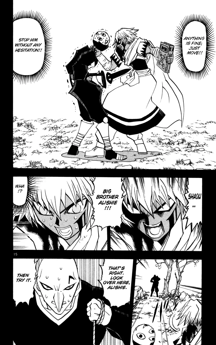 Read Zatch Bell! (en) Manga Online