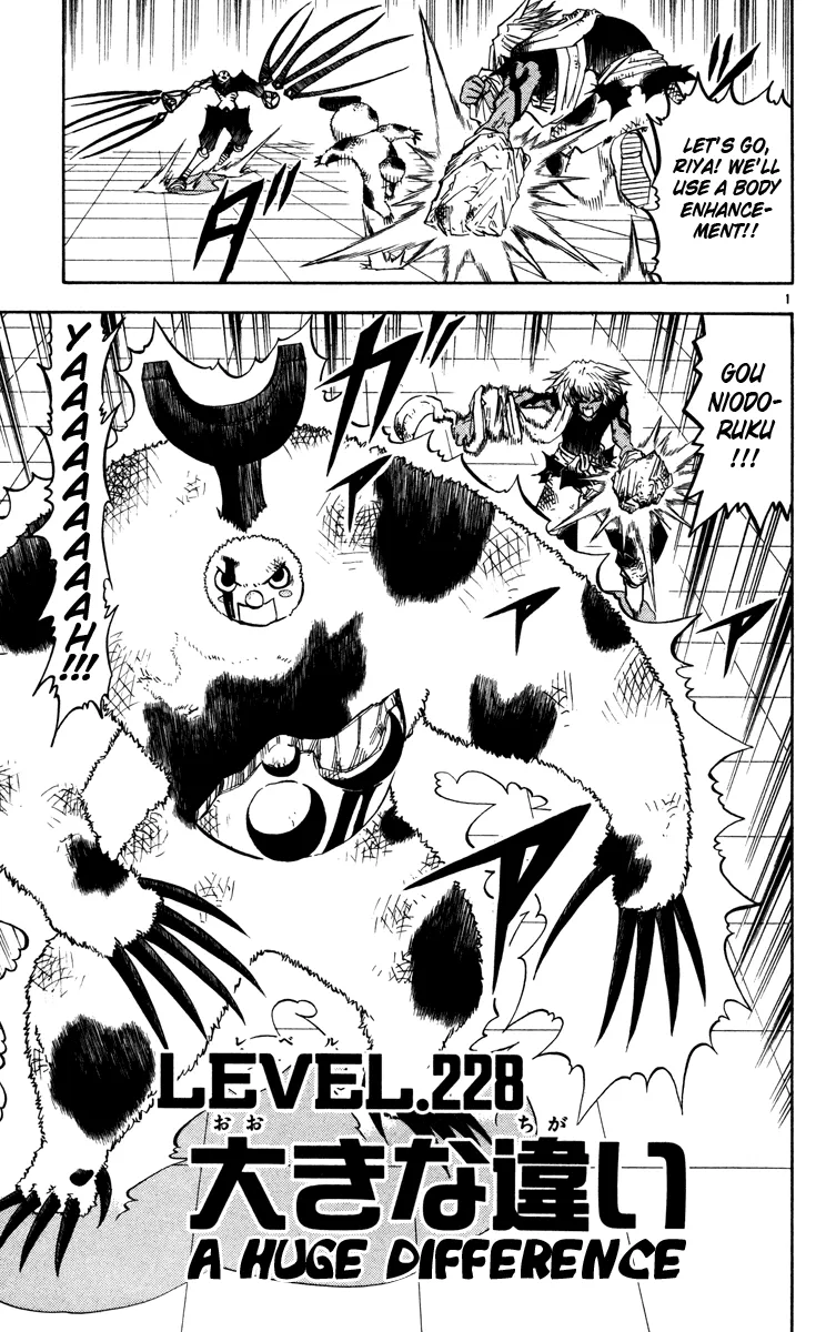 Read Zatch Bell! (en) Manga Online