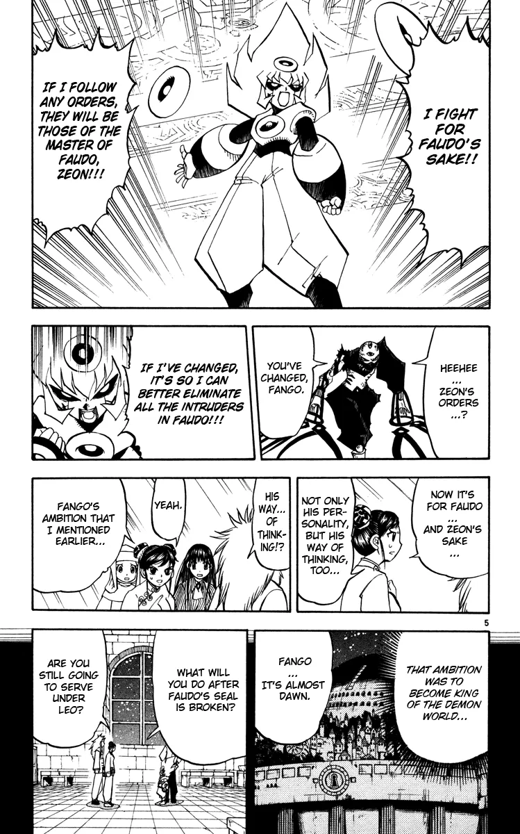 Read Zatch Bell! (en) Manga Online