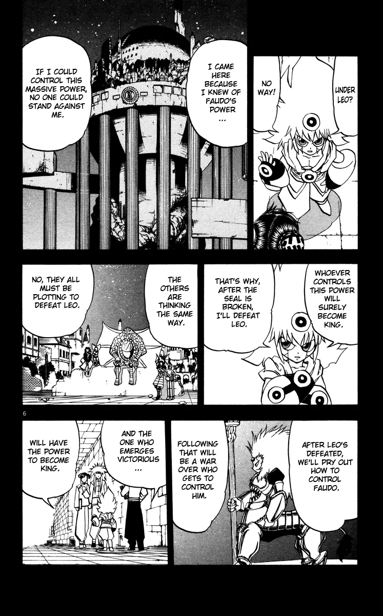 Read Zatch Bell! (en) Manga Online