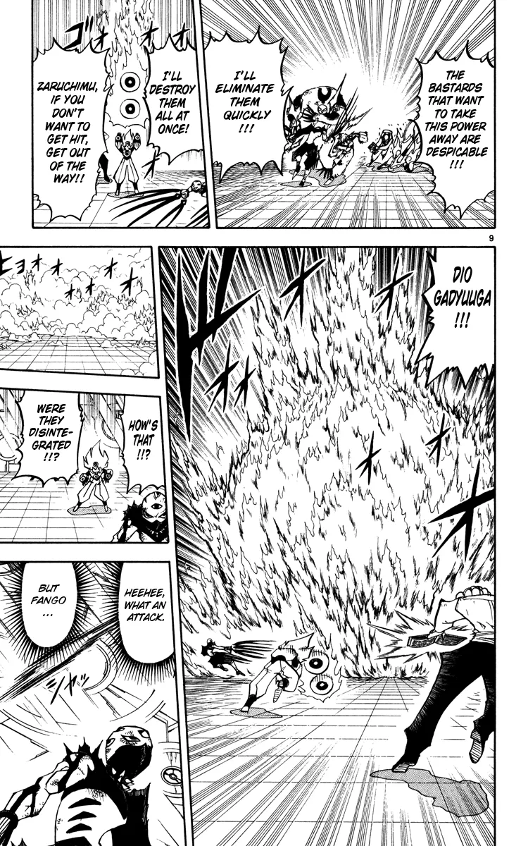 Read Zatch Bell! (en) Manga Online