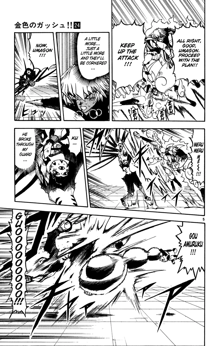 Read Zatch Bell! (en) Manga Online