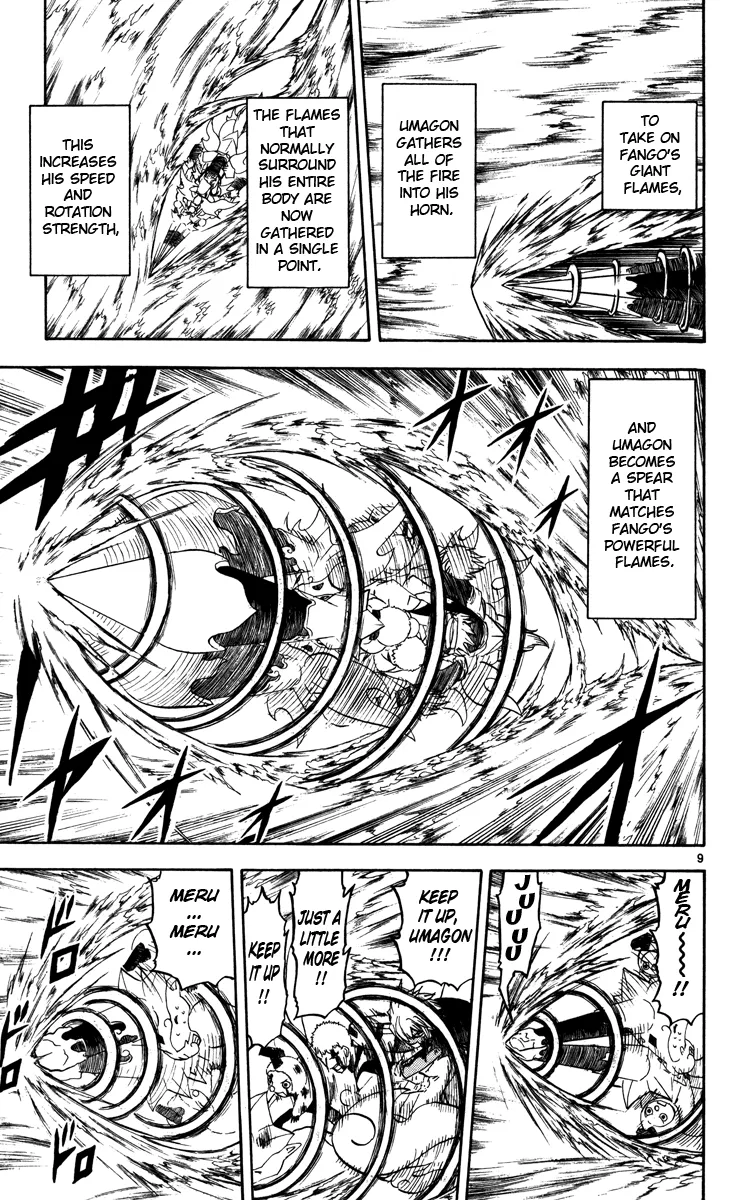 Read Zatch Bell! (en) Manga Online