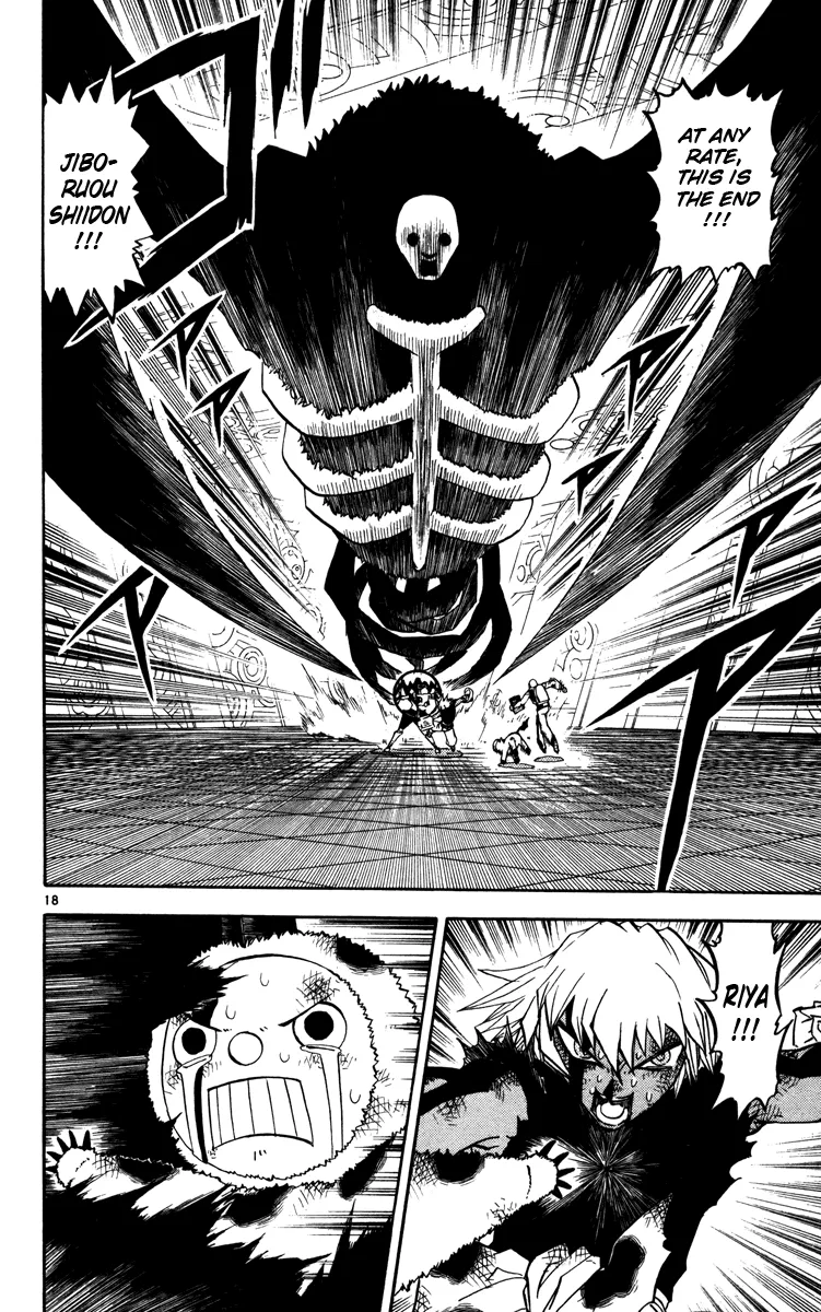 Read Zatch Bell! (en) Manga Online