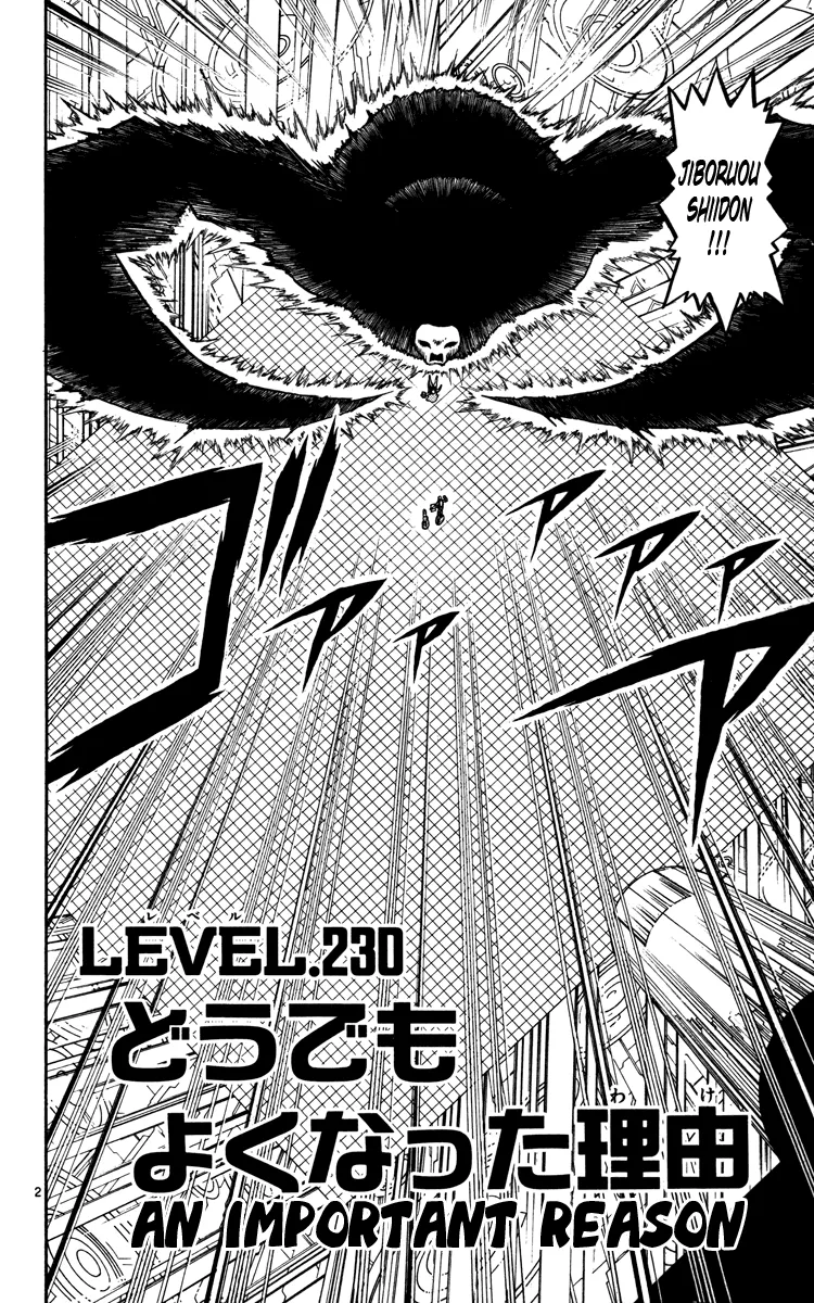 Read Zatch Bell! (en) Manga Online