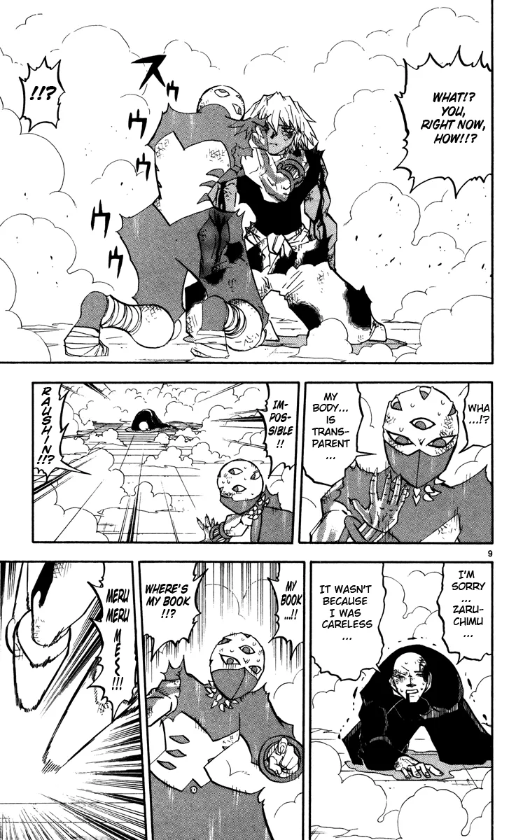 Read Zatch Bell! (en) Manga Online