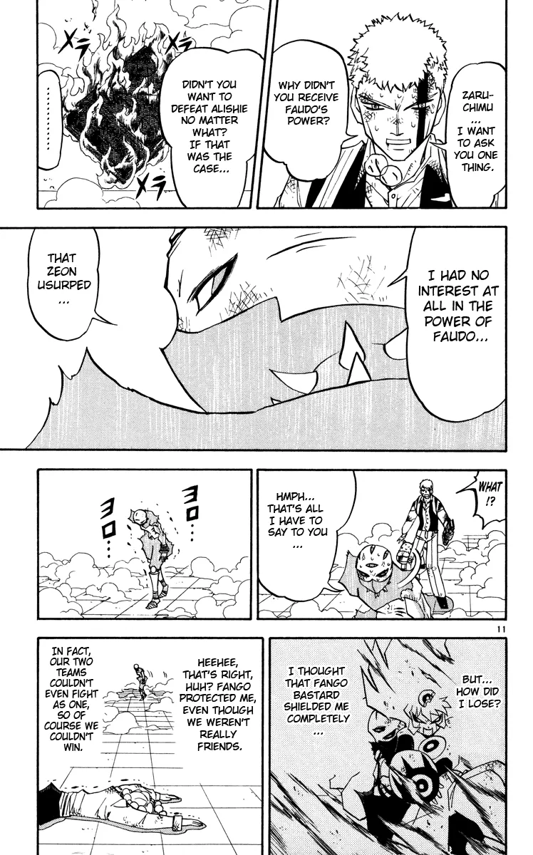 Read Zatch Bell! (en) Manga Online