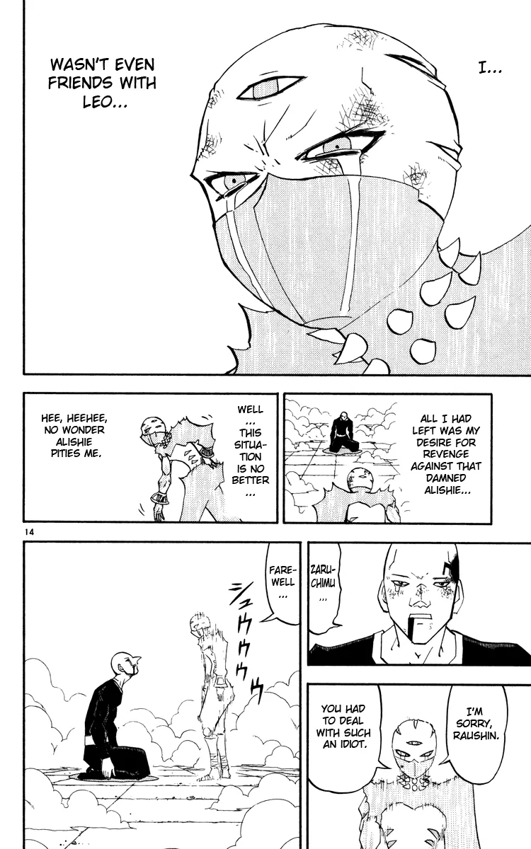 Read Zatch Bell! (en) Manga Online