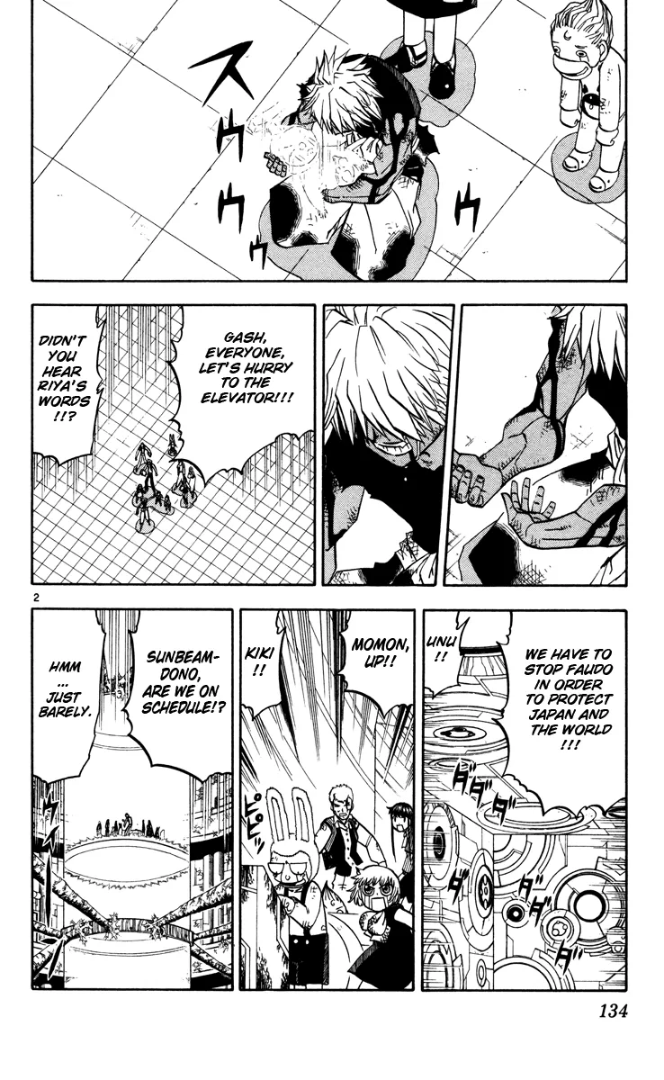 Read Zatch Bell! (en) Manga Online