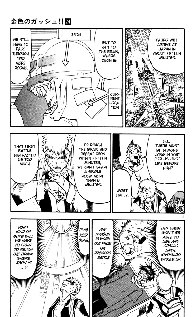 Read Zatch Bell! (en) Manga Online