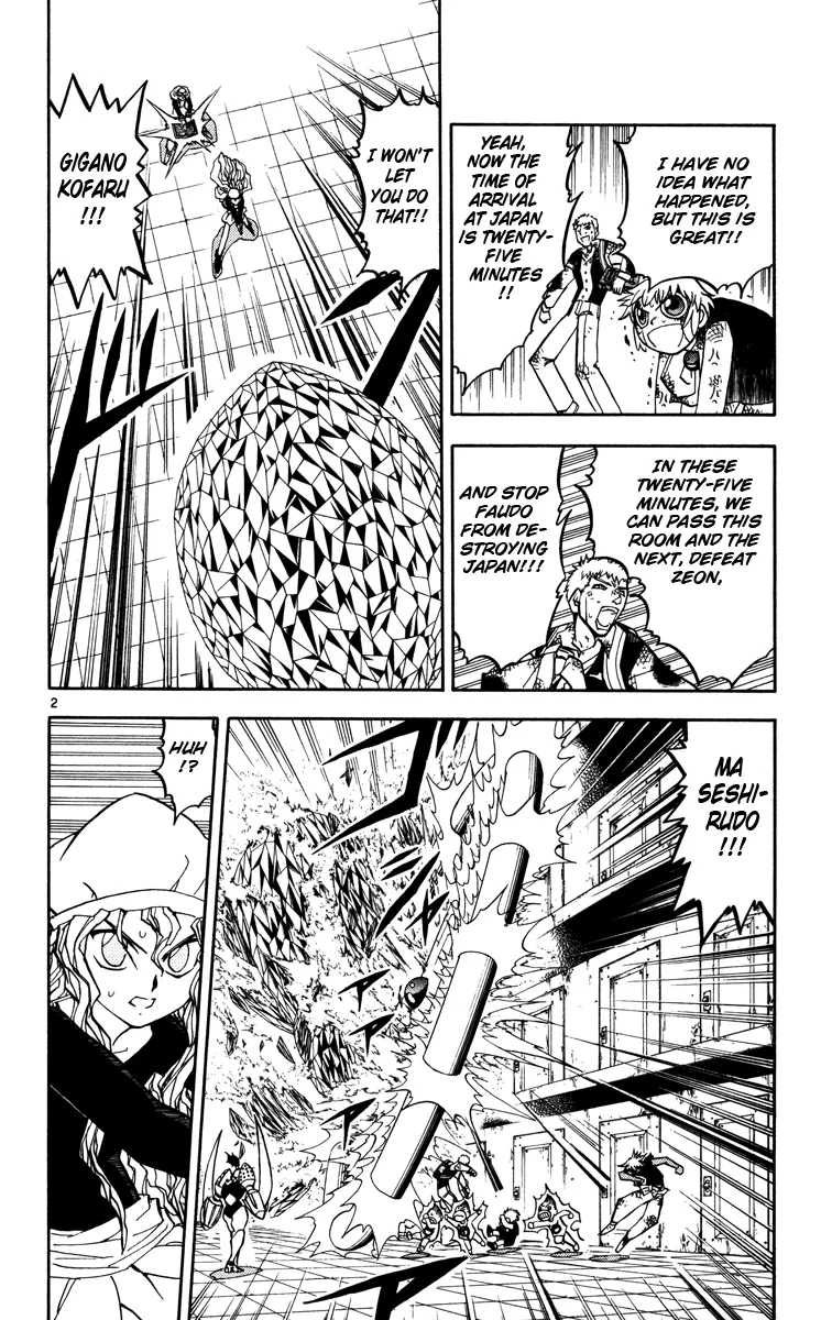 Read Zatch Bell! (en) Manga Online