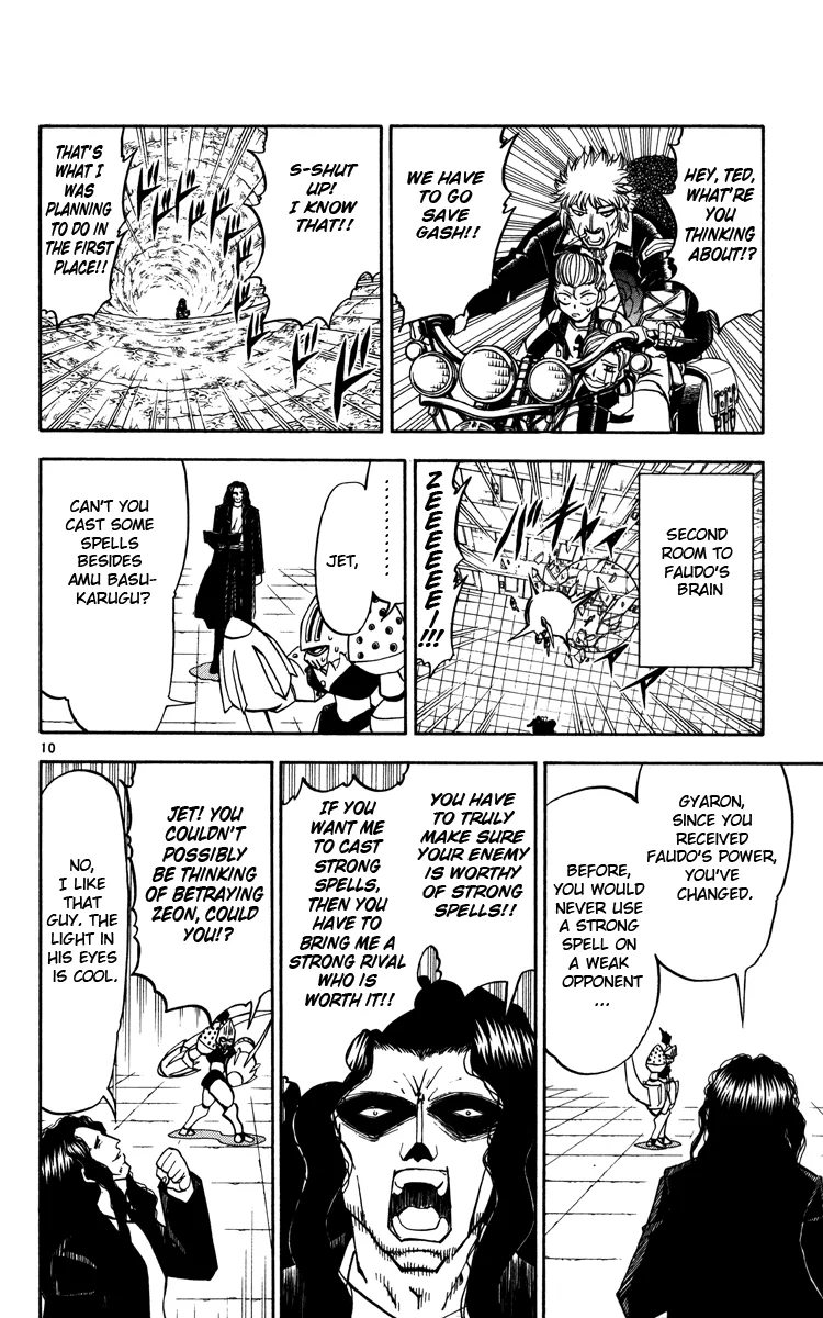 Read Zatch Bell! (en) Manga Online