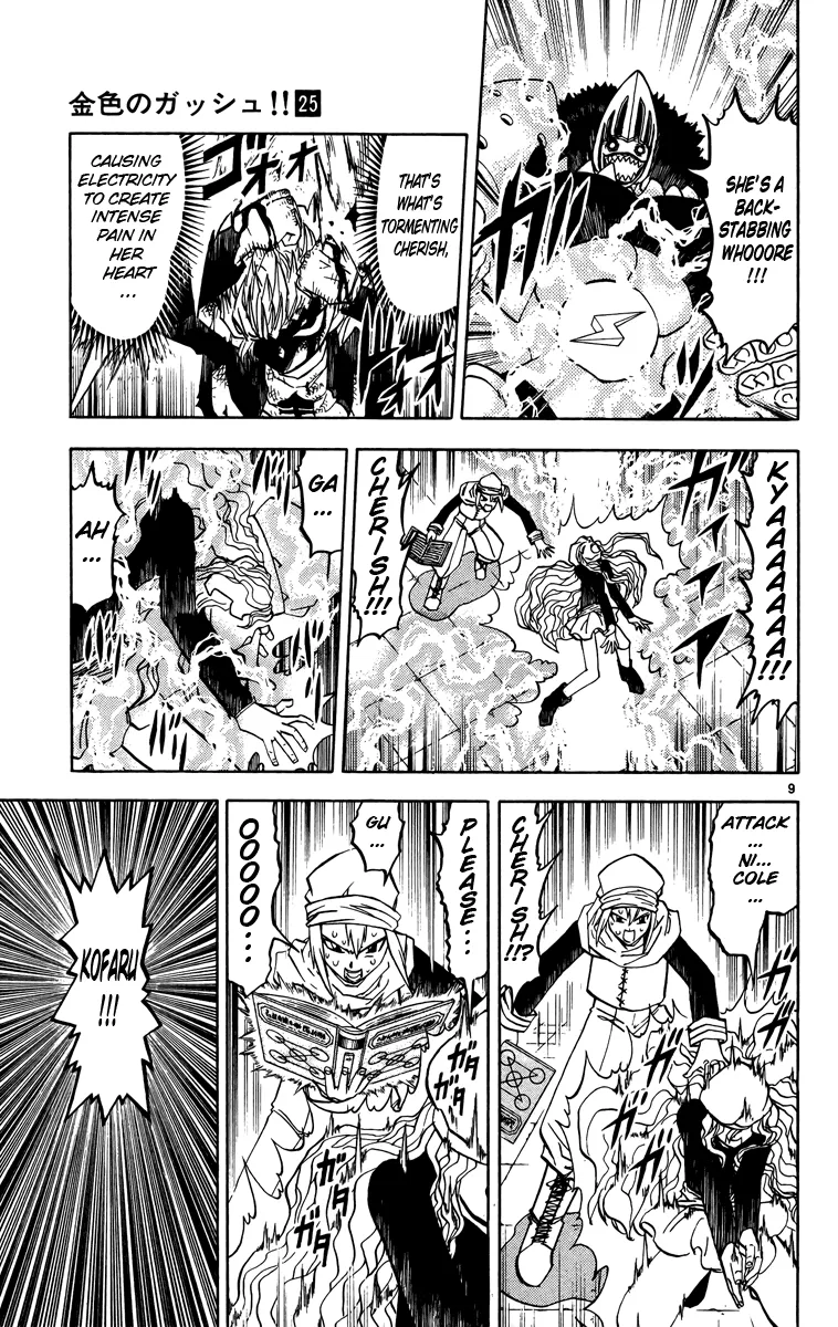 Read Zatch Bell! (en) Manga Online