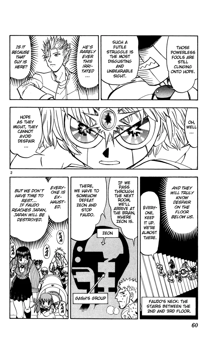 Read Zatch Bell! (en) Manga Online