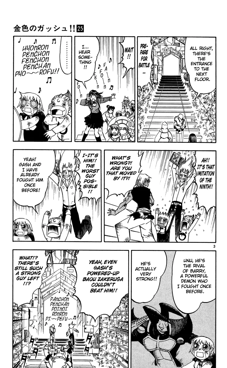 Read Zatch Bell! (en) Manga Online