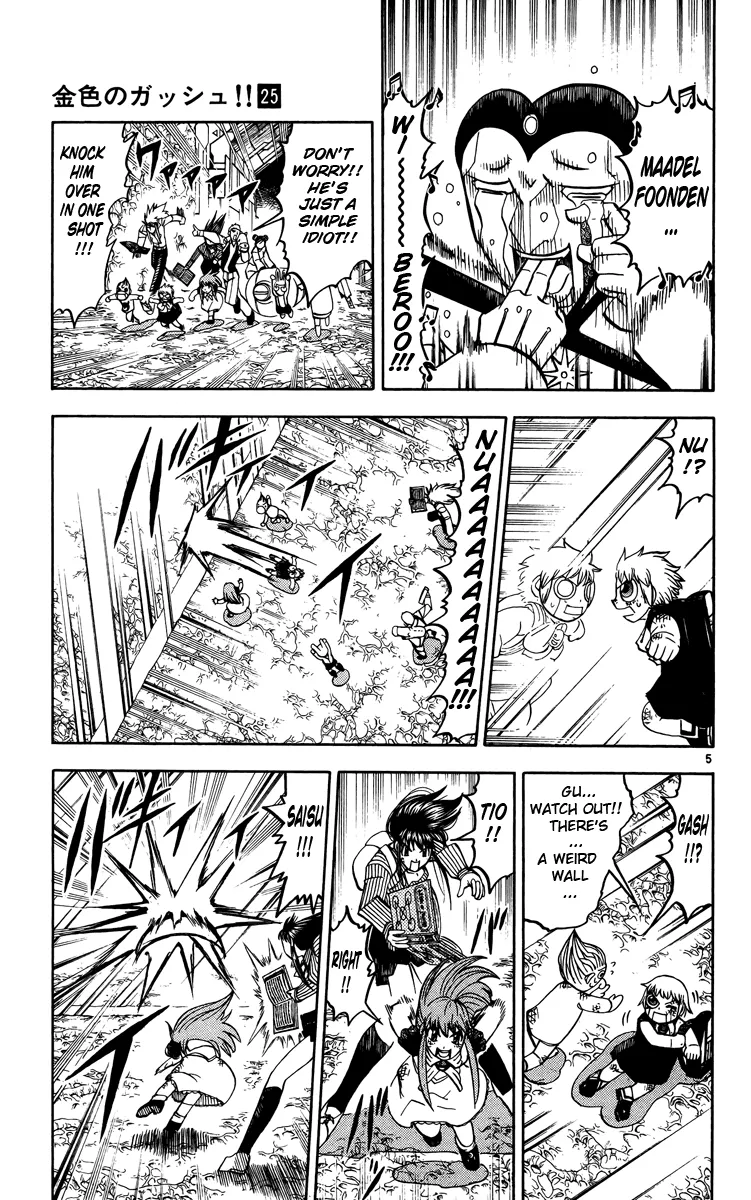 Read Zatch Bell! (en) Manga Online