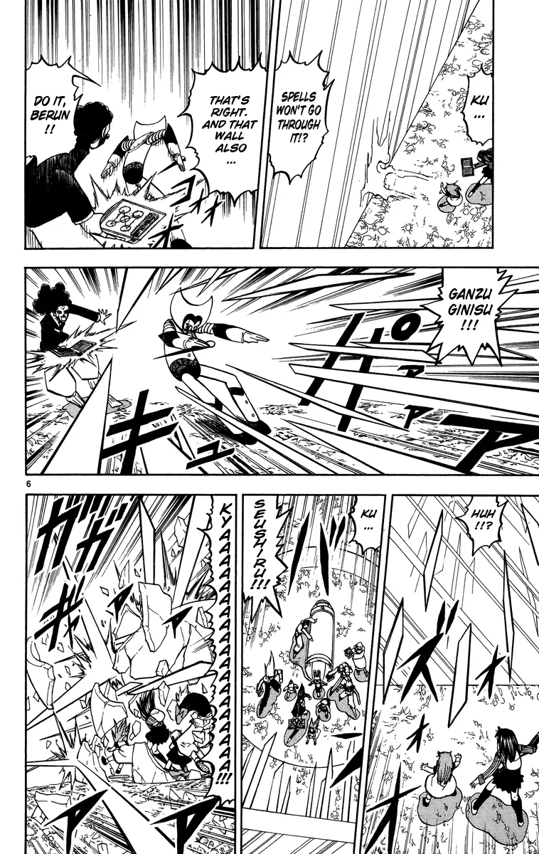 Read Zatch Bell! (en) Manga Online