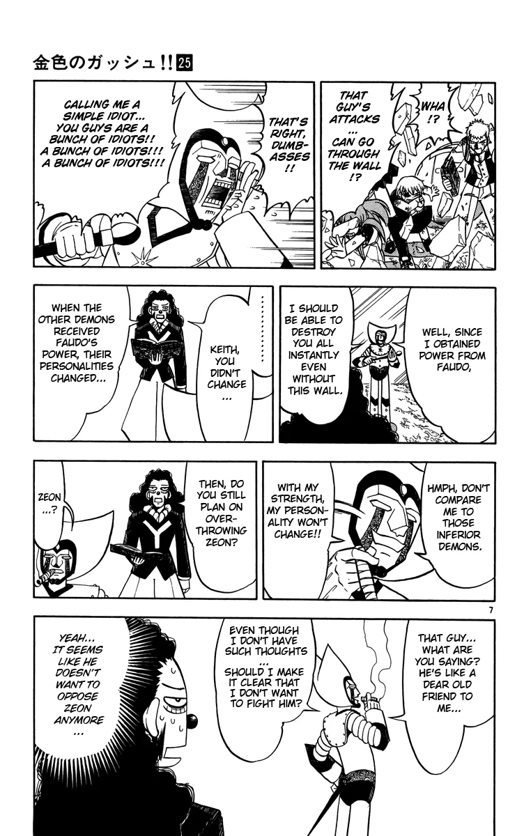 Read Zatch Bell! (en) Manga Online