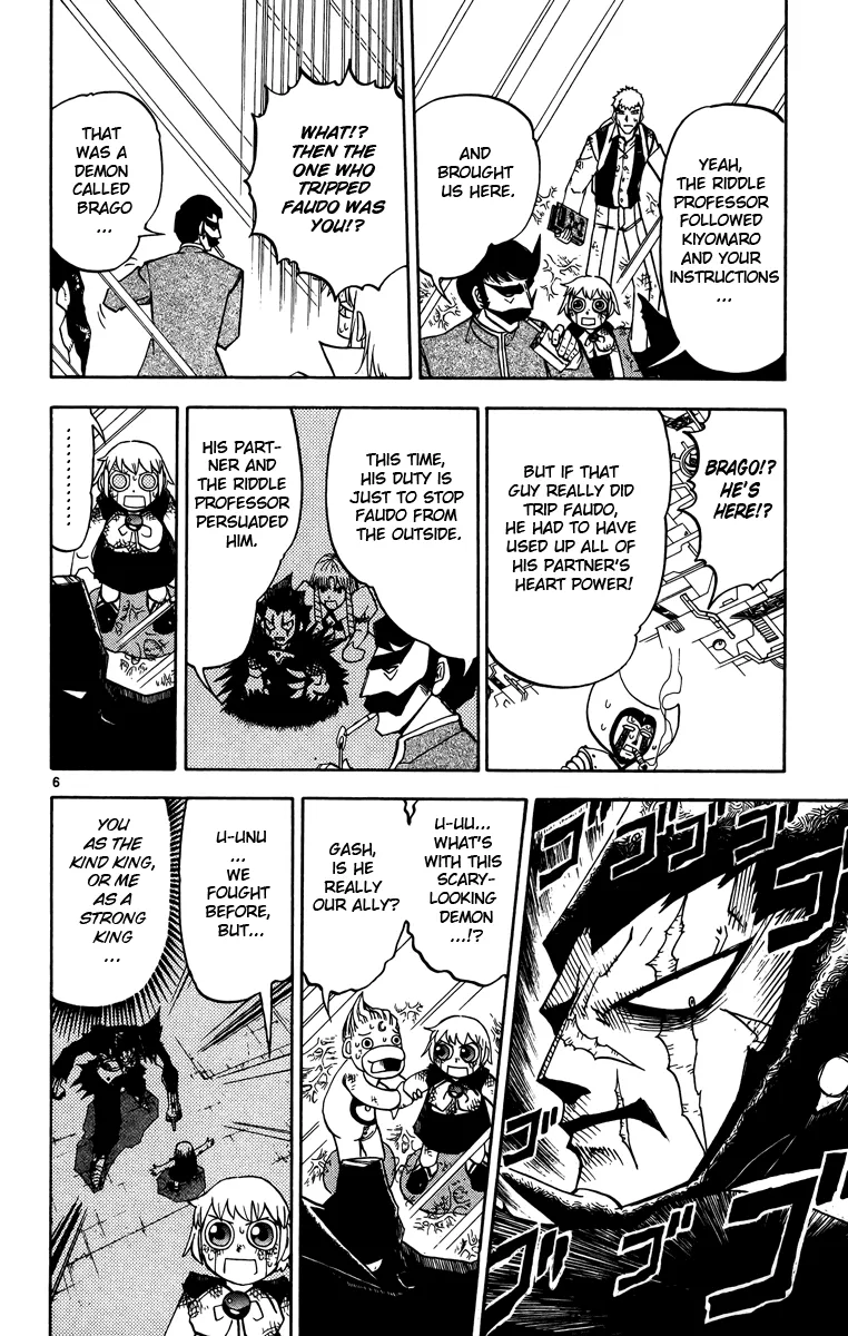 Read Zatch Bell! (en) Manga Online