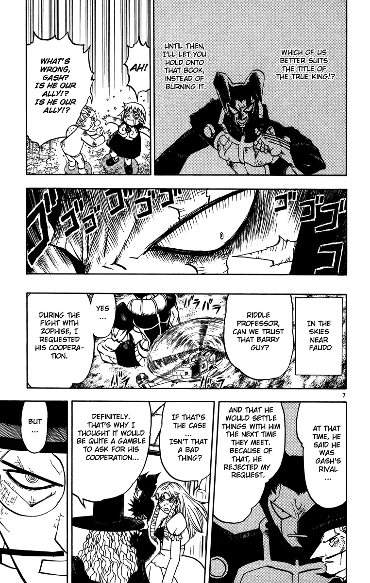 Read Zatch Bell! (en) Manga Online