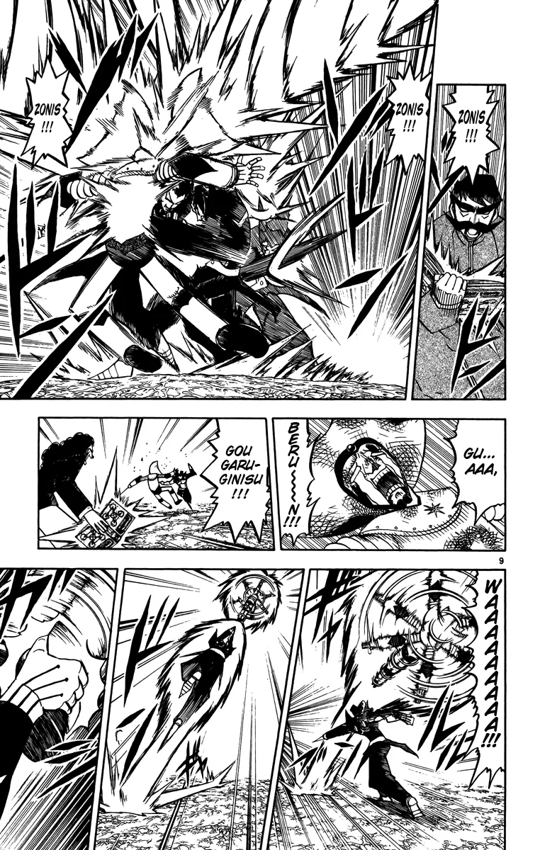 Read Zatch Bell! (en) Manga Online