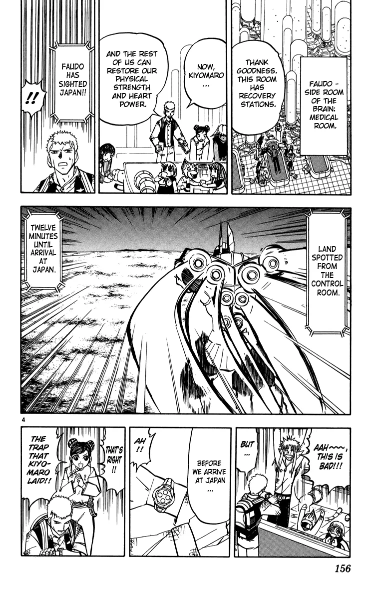 Read Zatch Bell! (en) Manga Online