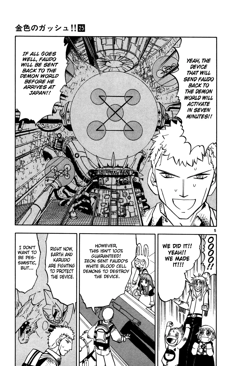 Read Zatch Bell! (en) Manga Online