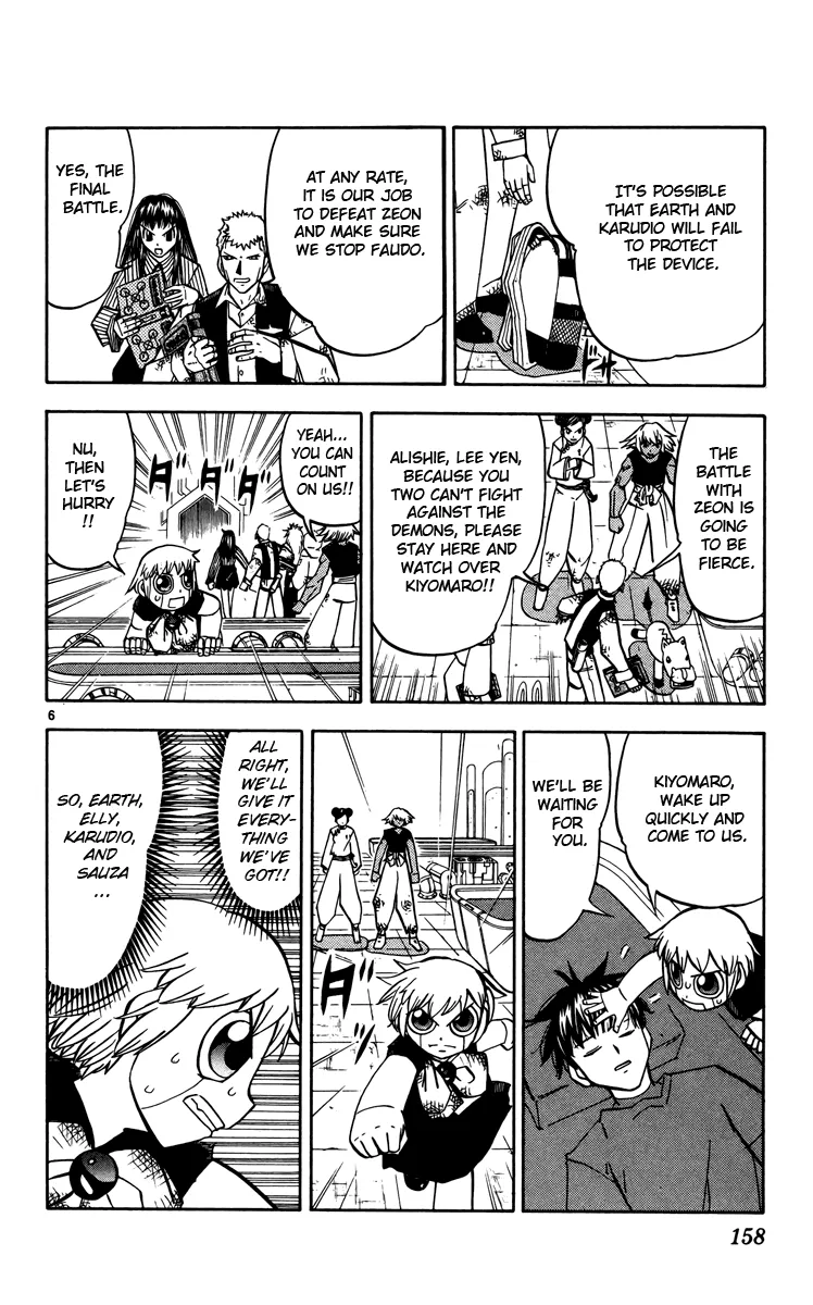 Read Zatch Bell! (en) Manga Online