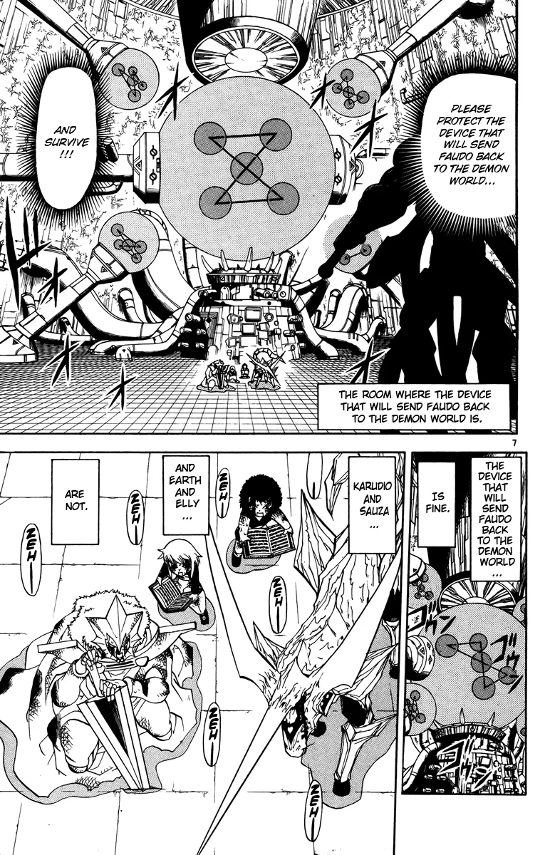 Read Zatch Bell! (en) Manga Online