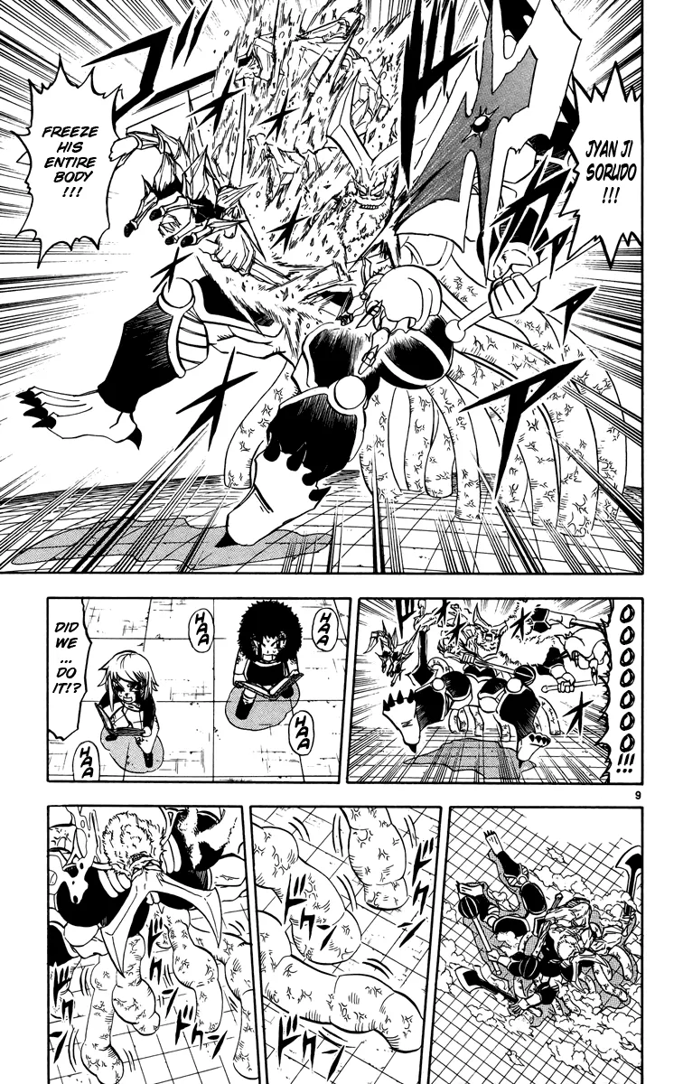 Read Zatch Bell! (en) Manga Online