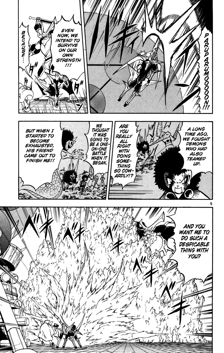 Read Zatch Bell! (en) Manga Online