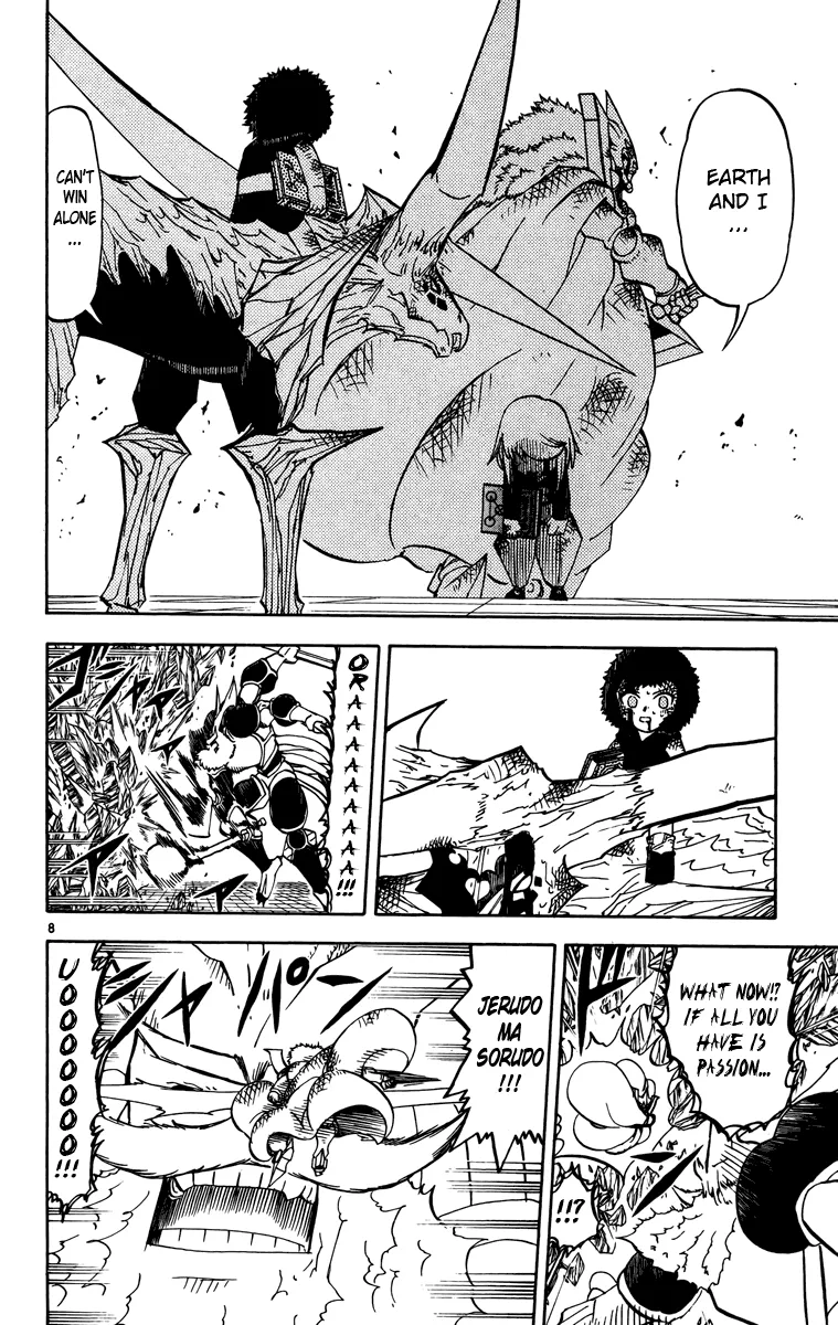 Read Zatch Bell! (en) Manga Online