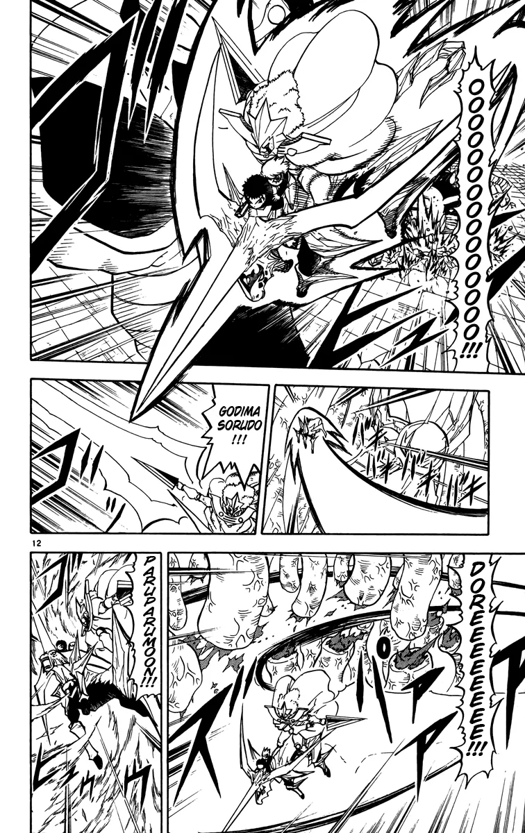 Read Zatch Bell! (en) Manga Online